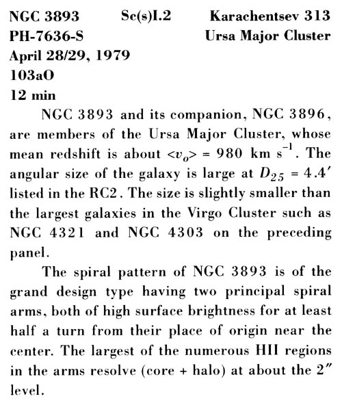 NGC 3893 사진 설명 (스캔)