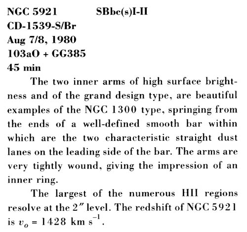 NGC 5921 사진 설명 (스캔)